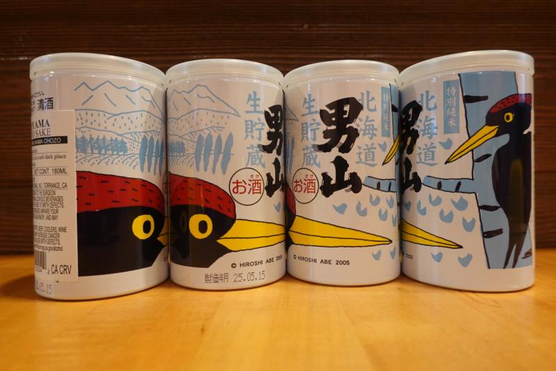 Otokoyama Sake