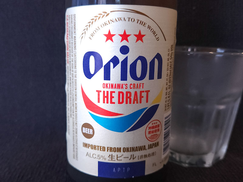 Orion