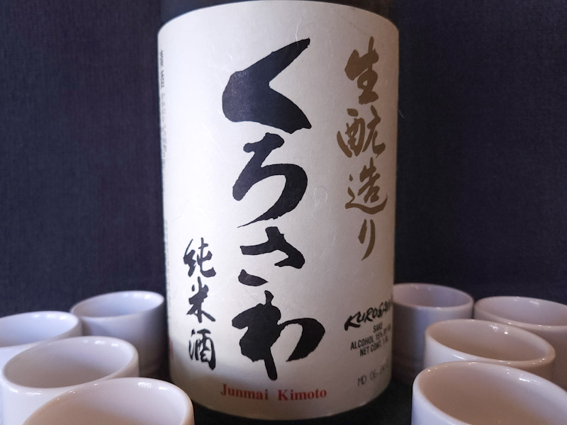 Giant Kurosawa 1.8L