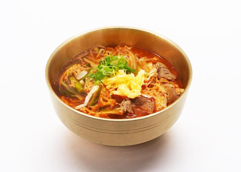 Spicy Beef Soup
