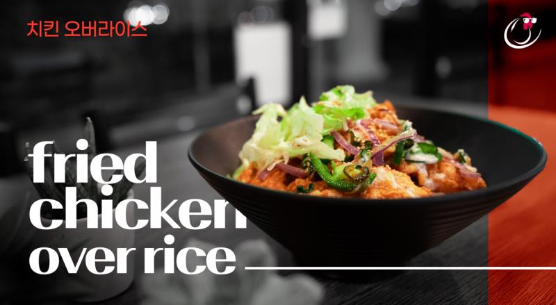 Mr.lee Boneless Rice Bowl