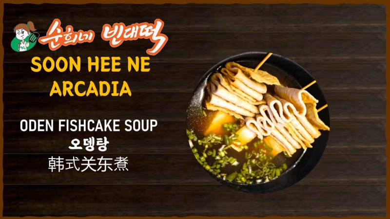 29. Oden Fishcake Soup