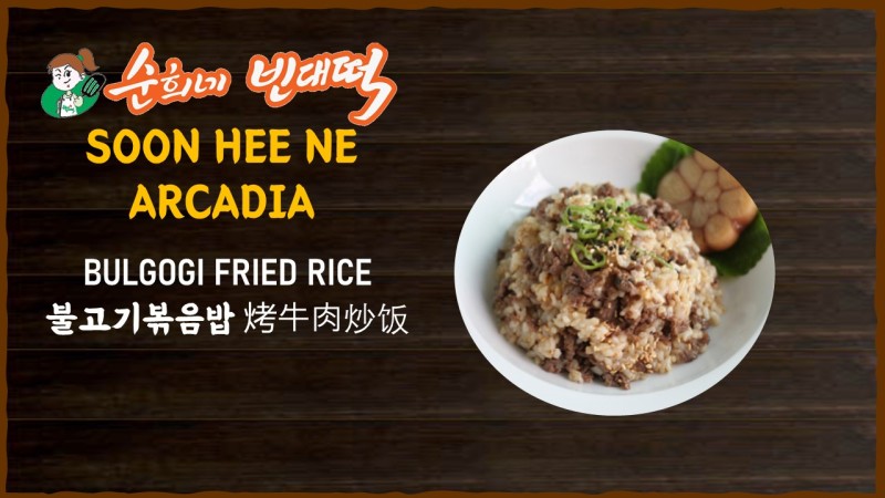 19. Bulgogi Fried Rice