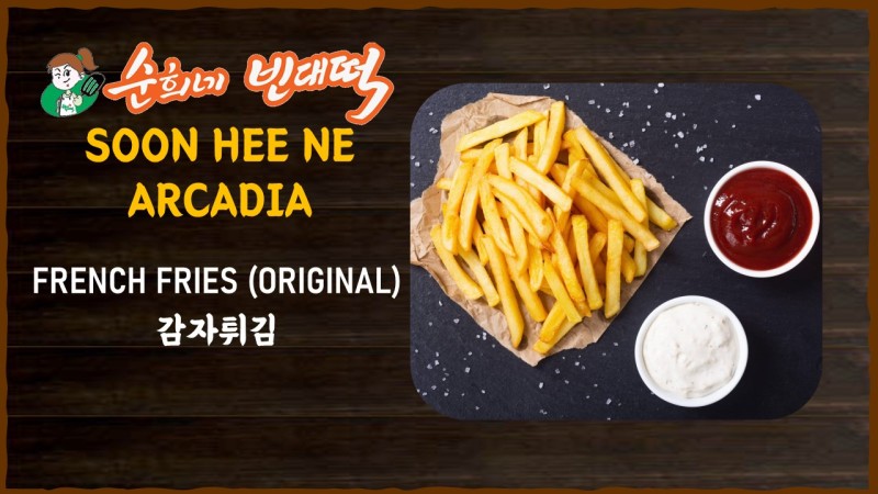 French Fries (Original)