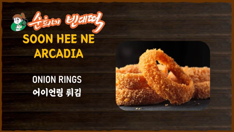 Onion Rings
