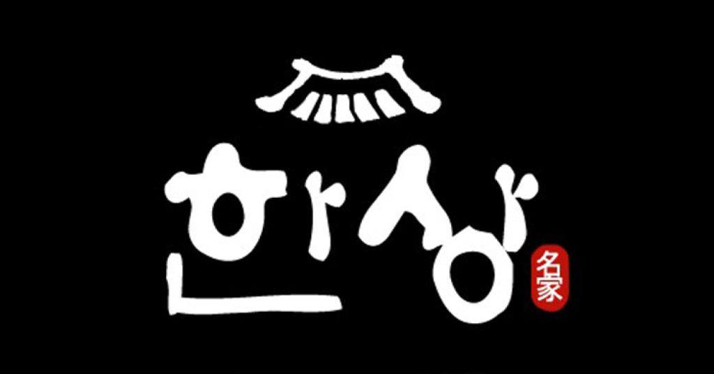 Hansang Restaurant