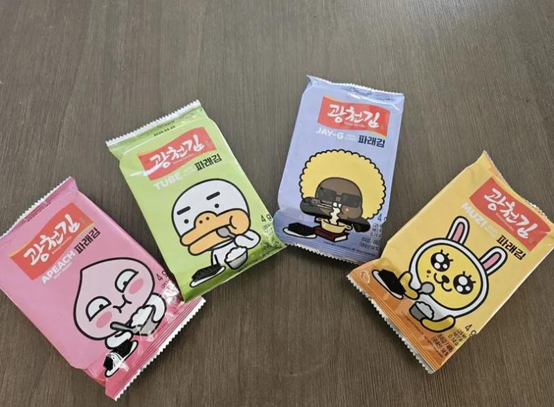 Seasoned Seaweed