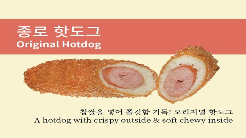 D1.original Corndog