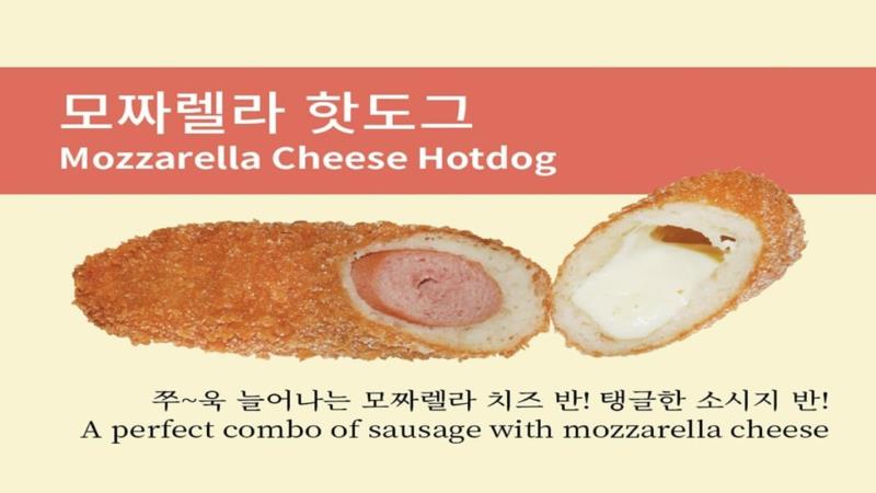 D2.mozza & Corndog