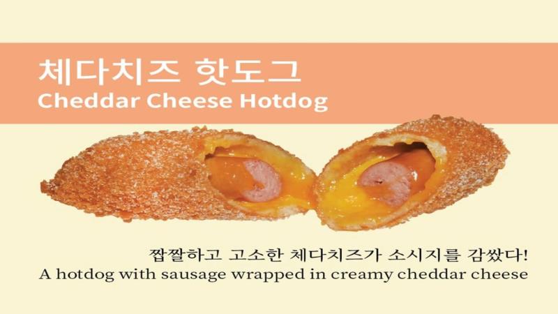 D5.cheddar Cheese Corndog