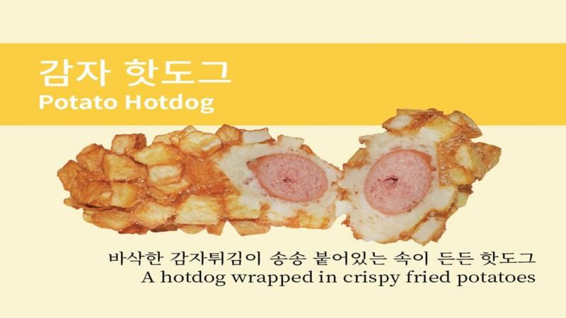 D6.potato Corndog