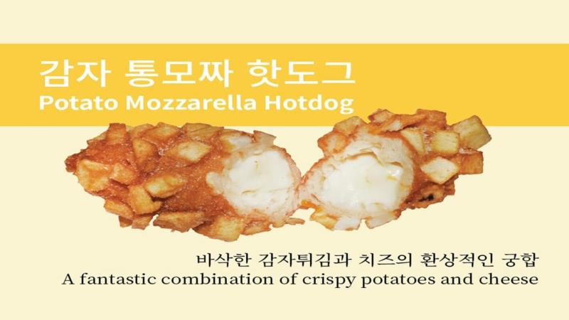 D7.potato Mozzarella Corndog