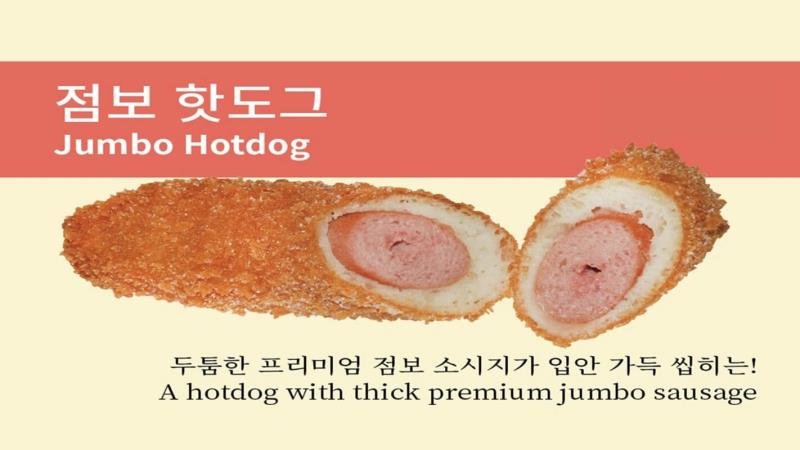 D9.jumbo Corndog