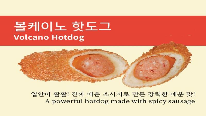 D11.volcano Corndog