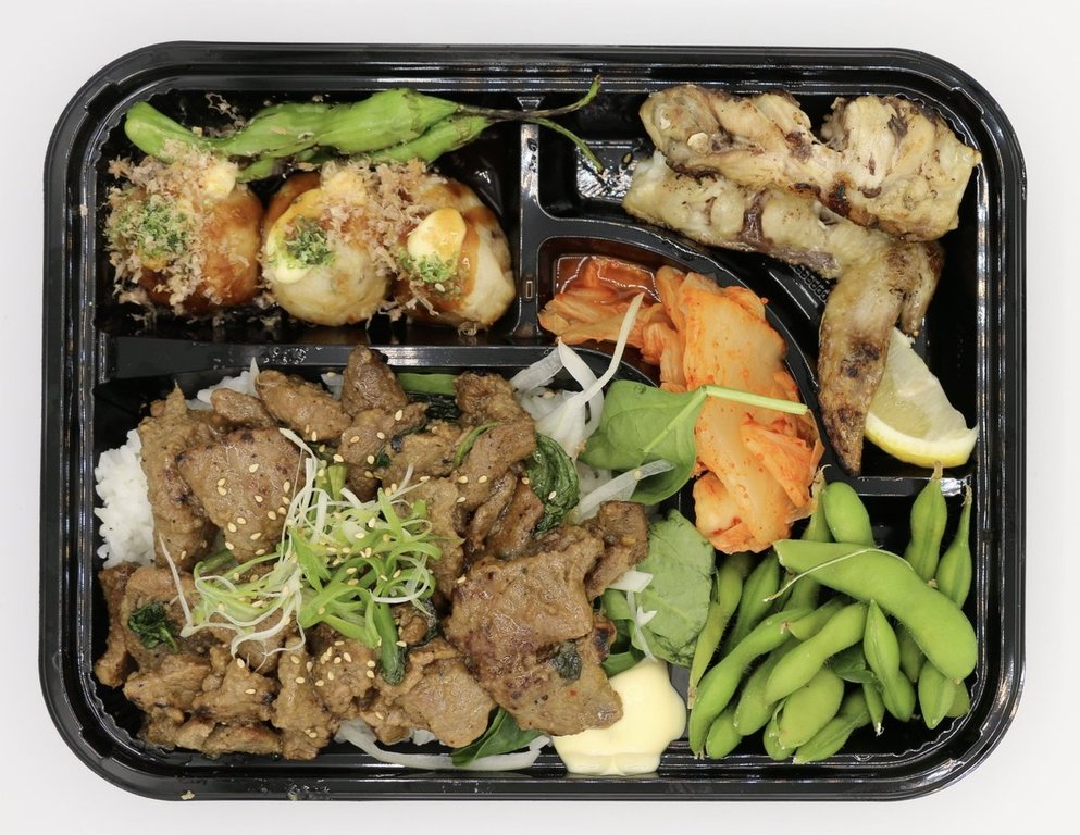 Yakiniku Teba Shio Bento