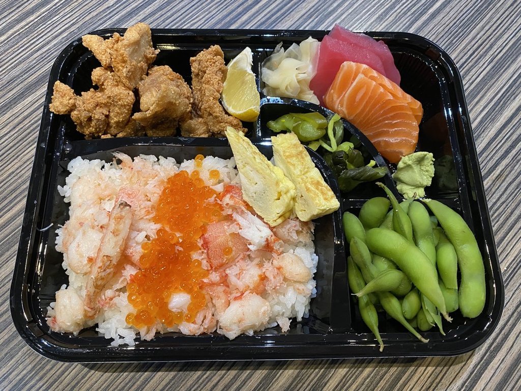 Kani Bento