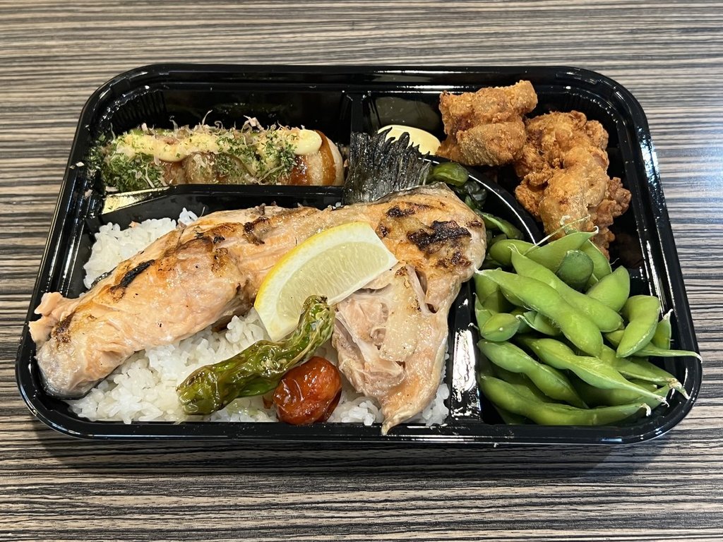 Salmon Kama Bento